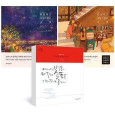 드라마w