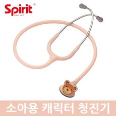 동물용청진기