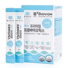 마니스로열젤리