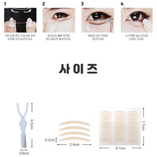 눈밑애교살만들기