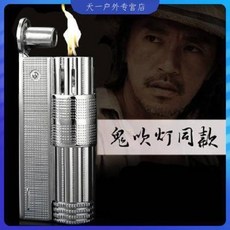 방풍 등유 아이디어 레트로 스크럽 구식 레트로 선물 남성 라이터 169597