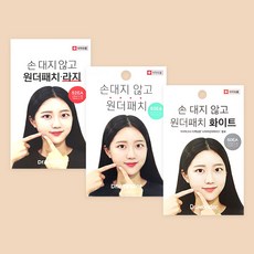 원더패치