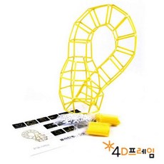 클라인병