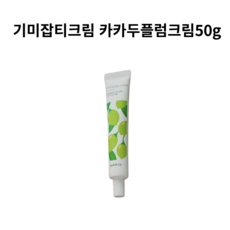 청미정기미잡티크림 TOP01