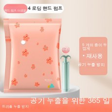 공기열원히트펌프