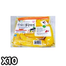 뿌리원김밥단무지