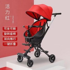 초경량유모차 휴대용 2인용 워킹 베이비 아티팩트 트롤리 앉고 누울 수 있는 원클릭 접이식 양방향 하이 뷰 유모차