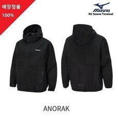 미즈노아노락