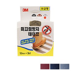 3M 국산 미끄럼방지 테이프 / 보급형 / 폭 50mm / 길이 5m 소분제품 / 색상 3가지 / 논슬립 / 계단마감재 / 셀프인테리어 / 삼성세이프티테크, 갈색, 1개