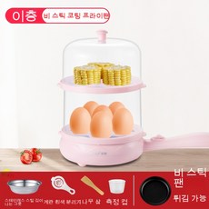 전기계란후라이