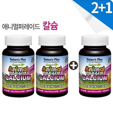 애니멀퍼레이드퍼즐