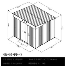 이동식 창고 목조주택 농막 조립식 조립식주택 평 6평, 10 대형 슬로프 탑 (직접 짐 싸기)