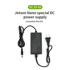 jetsonnano전원어댑터