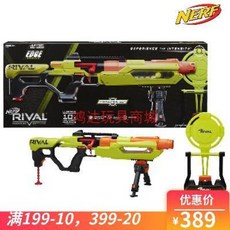 너프라이벌머큐리