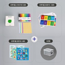 포켓터틀로봇