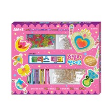 글라스데코열쇠고리