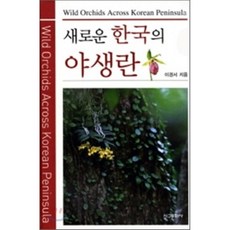 강남대관