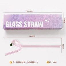일본 유리 빨대 투명 주스 우유 거품 차 색상 곡선 트위스트 튜, 1개