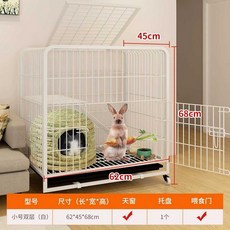 토끼장 토끼집 애완용토끼 반려돌 햄스터집 친칠라쥐, 1개, 화이트- 복층 암호화 모델 62x45x68
