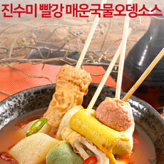 매운어묵소스