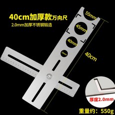 타일위치추적기