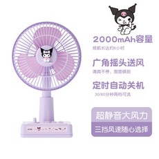 쿠로미가습기