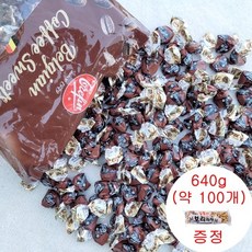 커피아니고와인의나라조지아