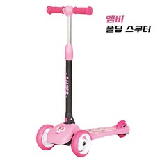 미코우킥보드