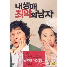 탁재훈은팔찌