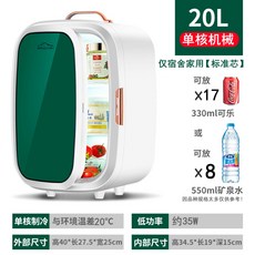 캠핑카아쿠아냉장고