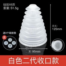분진커버 집진기 먼지커버 천공 목공 홀소 타공, (옵션4) 화이트 95mm/4세트