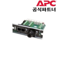 APC UPS 무전압 접점 입출력 스마트 슬롯카드/AP9613 AP9613 - ifipower