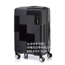 캐리어걸이벨트