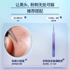 겨털핀셋