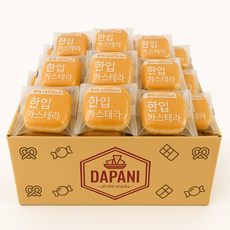 다파니 부드럽고 촉촉한 대용량 한입 미니 카스테라 케이크 간편식사 간식, 40개 40개, 50g