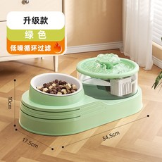 반려묘 밥그릇 고양이 식기 순환 물그릇 2구 일체형, 파스텔그린, 1개