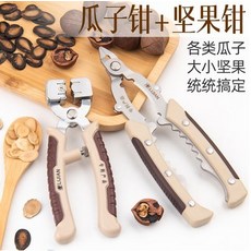 해바라기씨수확