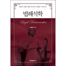 양천수