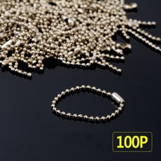 100P 구슬줄 군번줄 큐방고리 구슬줄 큐방줄 볼체인 연결줄, 랜덤발송