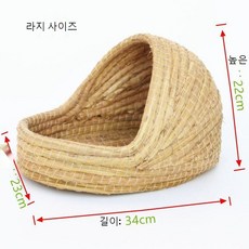 LongFatoys 토끼 따뜻한 잔디 둥지 기니피그 애완동물 용품 토끼 따뜻한집 햄스터 볏짚 하우스, 큰 (슬리퍼 잔디 방), 1개