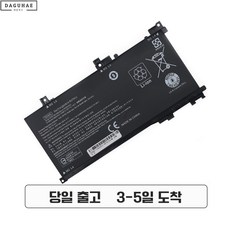 호환 HP TE04XL 배터리 HP OMEN 15-ax 15-bc2 TPN-Q173 HSTNN-DB7T HSTNN-DB8T 노트북배터리, 1개