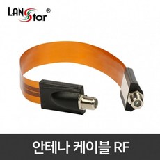 sma안테나케이블