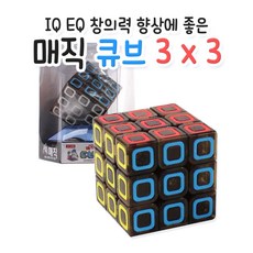 큐브퍼펙트x50