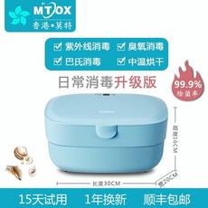 필립스스팀건조소독기