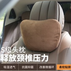 퀀텀프리 베개 거북목 라텍스 목디스크 숙면 편한, 2 커피 브라운 (DuPont 바이오 벨벳