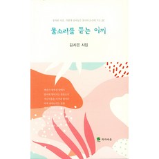 김시은컵