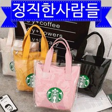 스타벅스비치백