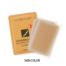 뿌리는흉터커버