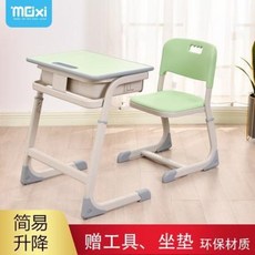 학원 학교 책걸상 책상 공부 독서실 교습소 의자 승강 가정용 세트 학습책상 교실 작업책상, 오류 발생시 문의 ( 길동상사 )