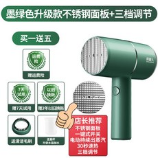 테팔스텐다리미